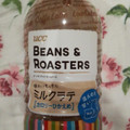 UCC BEANS＆ROASTERS 味わいすっきりミルクラテ 商品写真 3枚目