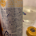日本盛 サケボトル 純米吟醸 生原酒 商品写真 2枚目