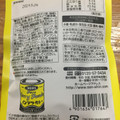 三真 インデラカレー柿の種 商品写真 4枚目