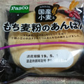 Pasco 国産小麦ともち麦粉のあんぱん 商品写真 3枚目