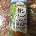 acure made 贅沢バニラミルク 商品写真 5枚目