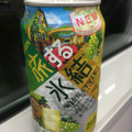 KIRIN 旅する氷結 マスカットカンタービレ 商品写真 2枚目