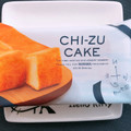 ファミリーマート CHI‐ZU CAKE 商品写真 5枚目