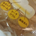 Pasco 敷島製パン Pasco（パスコ） ホイップケーキデニッシュ 商品写真 3枚目