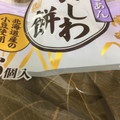 ヤマザキ かしわ餅 こしあん 商品写真 2枚目