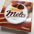 カバヤ くちどけトリュフ Melts ミルク 商品写真 5枚目