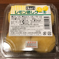 いかりスーパーマーケット レモン蒸しケーキ 商品写真 1枚目