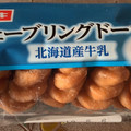 ヤマザキ ウェーブリングドーナツ 北海道産牛乳 商品写真 2枚目