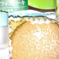 ヤマザキ 抹茶シフォンケーキ 商品写真 5枚目