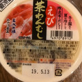 みやけ食品 茶わんむし えび 商品写真 5枚目