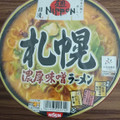 日清食品 麺NIPPON 札幌濃厚味噌ラーメン 商品写真 2枚目