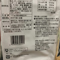 ヤマエイ やわらかチーズ帆立 商品写真 4枚目