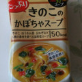 アサヒ 食べる温野菜スープ きのこのかぼちゃスープ 商品写真 1枚目