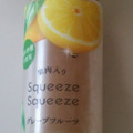 アグリテクノ Squeeze Squeeze グレープフルーツ 商品写真 2枚目