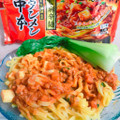 セブンプレミアム 蒙古タンメン中本 辛旨汁なし麻辛麺 商品写真 4枚目