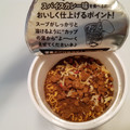 マルちゃん QTTA スパイスカレー味 商品写真 5枚目