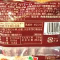 ローソン Uchi Cafe’ SWEETS カッサータ風ケーキアイス 商品写真 4枚目