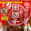 丸大食品 大粒肉団子 甘酢たれ 商品写真 3枚目