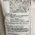 カルビー ポテトチップス 明太子バター味 商品写真 5枚目