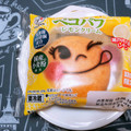 不二家 ペコパフレモンクリーム 商品写真 4枚目