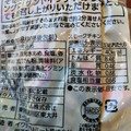 プリマハム サラダチキンささみ スモーク 商品写真 5枚目