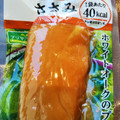 プリマハム サラダチキンささみ スモーク 商品写真 5枚目