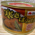 マルハ 月花 寒さばみそ煮 商品写真 2枚目