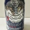 秋田県醗酵工業 なまはげストロング DRY 商品写真 3枚目