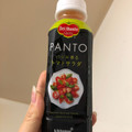 デルモンテ PANTO バジル香るトマトサラダ 商品写真 4枚目