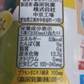 TBC プラセンタ＋1日分のビタミンC オレンジ＆マスカット 商品写真 3枚目