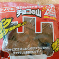 ヤマザキ チョコの山 商品写真 1枚目