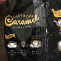 カルディ オリジナル プチ・カフェ キャラメル 商品写真 2枚目