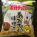 カルビー ポテトチップス あおさの味噌汁味 商品写真 2枚目