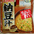旭松 生みそずい ひきわり納豆汁 商品写真 3枚目