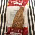 ファミリーマート グリルチキンアヒージョ風 商品写真 5枚目