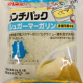 ヤマザキ ランチパック シュガーマーガリン 赤穂市産の塩 商品写真 2枚目