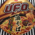 日清食品 U.F.O. 油そば ラー油マヨ 商品写真 5枚目