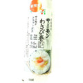 セブン-イレブン 手巻寿司 サーモンわさび巻 商品写真 1枚目