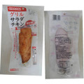 丸大食品 グリルサラダチキン照り焼き 商品写真 1枚目