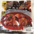 ローソン ローソンセレクト 鶏肉のトマトチーズソース煮 商品写真 2枚目