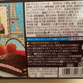ロッテ 世界を旅するチョコパイ 苺とショコラで仕立てたフレジェ 商品写真 3枚目