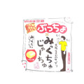 UHA味覚糖 ぷっちょ 大阪生まれのフリフリみっくちゅじゅーちゅ ミックスジュース味 商品写真 1枚目
