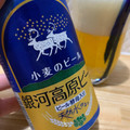 銀河高原ビール 小麦のビール 商品写真 2枚目