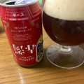 日本ビール 赤濁 商品写真 3枚目