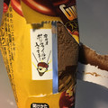 江崎グリコ ジャイアントコーン 大人のチョコレート 商品写真 5枚目
