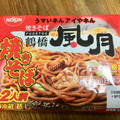 日清食品 鶴橋風月焼きそば ソース 2人前 商品写真 1枚目