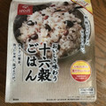 はくばく おいしさ味わう 十六穀ごはん 商品写真 3枚目