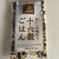 はくばく おいしさ味わう 十六穀ごはん 商品写真 4枚目