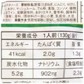 マ・マー 香味野菜たっぷりのあさりコンソメ 商品写真 3枚目