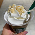 スターバックス ロイヤル ミルクティー フラペチーノ 商品写真 4枚目